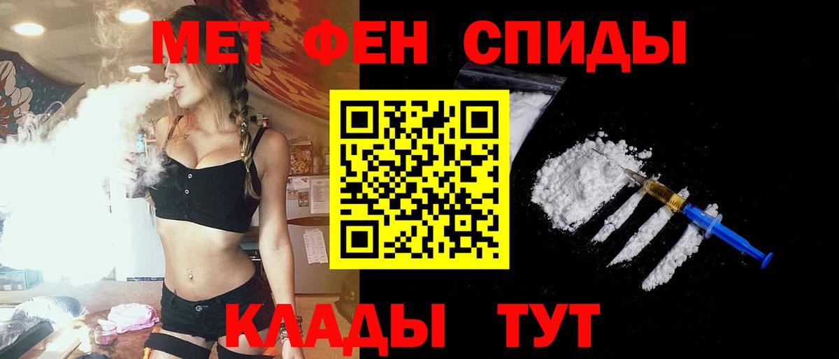 Амфетамин VHQ Лыткарино
