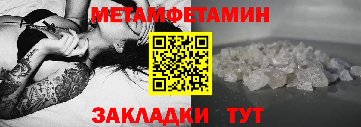 Лыткарино  Amphetamine  АМФ  Вход с VPN  АМФ 97% 