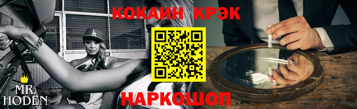 даркнет сайт  Cocaine  КОКАИН Перу  Лыткарино  Вход с VPN  КОКАИН 97% 