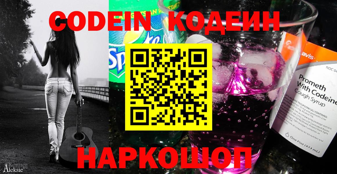 Канабис Лыткарино