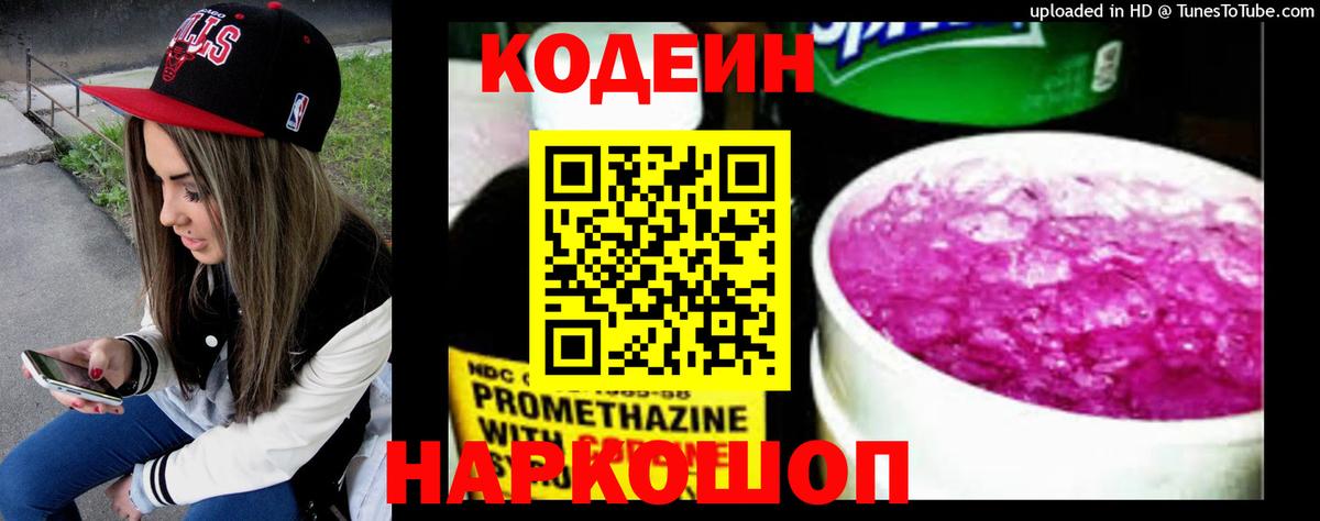 A PVP СК кристаллы  Конопля  Вход с VPN  Лыткарино  ГАШИШ  Мефедрон   ГАШ  Кокаин 