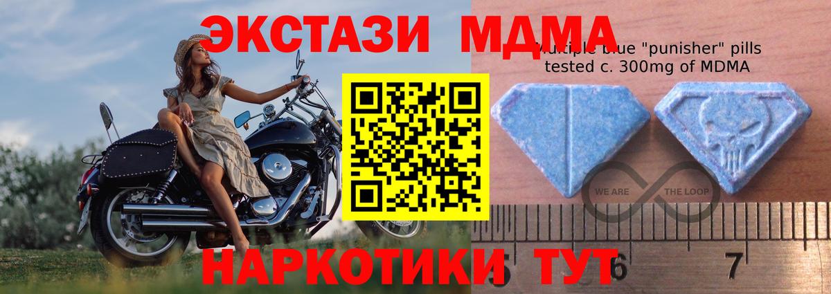 ЭКСТАЗИ диски  Вход с VPN  Лыткарино  Ecstasy таблы 