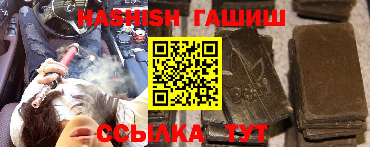Гашиш индика сатива  ГАШИШ  Лыткарино  ГАШ убойный  Вход с VPN 