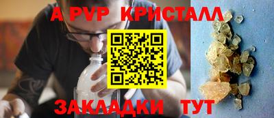 индика Жуковский