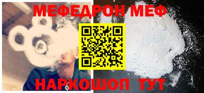 прущая мука Заволжье