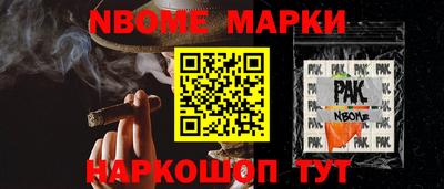 индика Жуковский