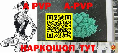 прущая мука Заволжье