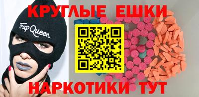 гашишное масло Чебаркуль