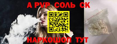 индика Жуковский