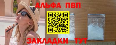 прущая мука Заволжье