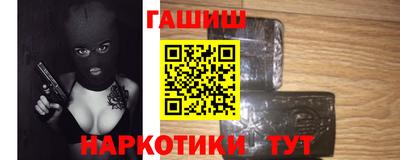 индика Жуковский