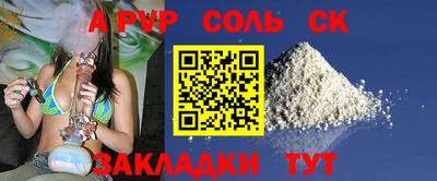 индика Жуковский
