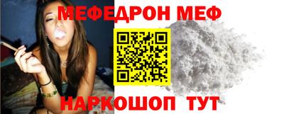 индика Жуковский