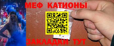 индика Жуковский