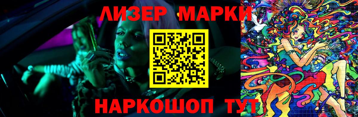 Лыткарино  Лсд 25 экстази ecstasy  Вход с VPN  ЛСД экстази  ЛСД экстази ecstasy 