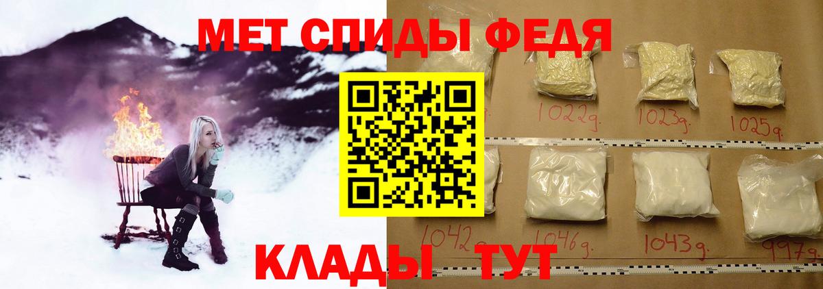 Первитин Декстрометамфетамин 99.9% Лыткарино