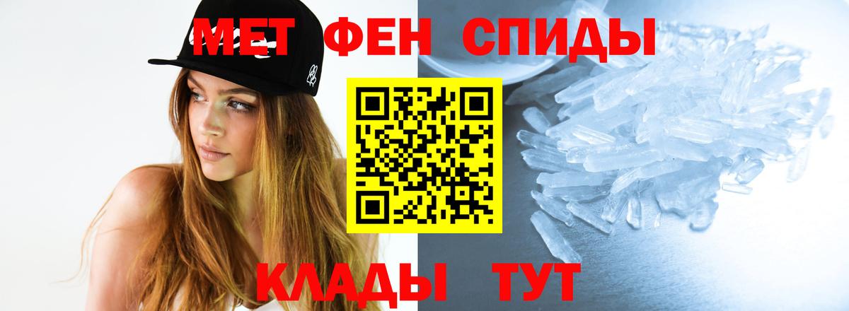 МЕТАМФЕТАМИН винт  Вход с VPN  Лыткарино  МЕТАМФЕТАМИН винт 