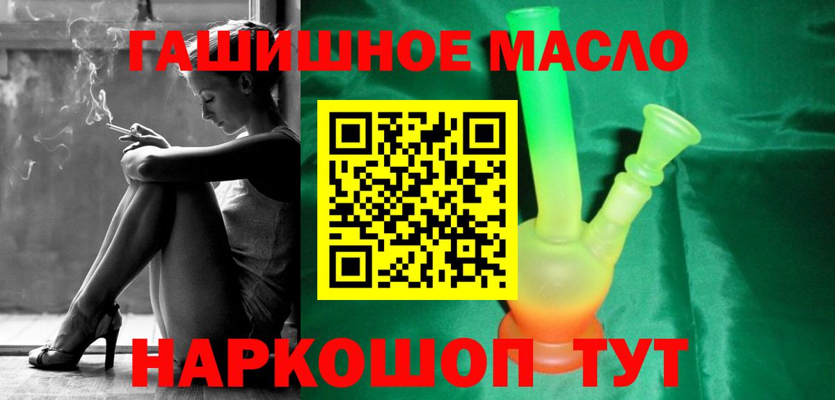 Дистиллят ТГК концентрат  Вход с VPN  Лыткарино  Дистиллят ТГК вейп с тгк 