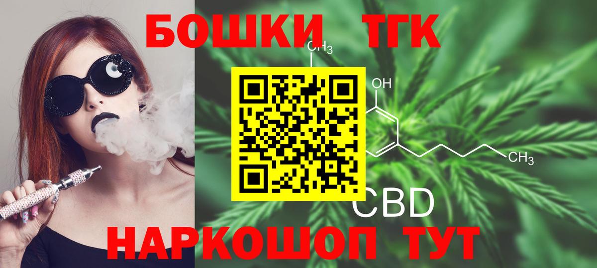 Бошки марихуана Ganja Лыткарино